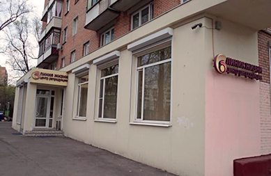 Центр репродукции "Линия жизни"