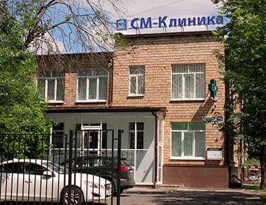 Центр репродуктивного здоровья «СМ-Клиника»